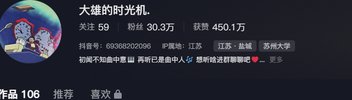 视频号音乐情感类爆款玩法，单条34W点赞轻松变现四位数