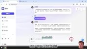 coze(扣子)自动化工作实战教程