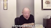 B站精品课《许倬云讲中国通史：五千年大格局》