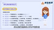 泽芝老师塔罗牌系统课程，从入门到专业占卜师养成
