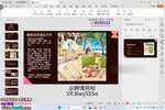 TEMU跨境电商入门课，新手零基础也能开启全球卖货之路