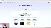 张泽CozeAI智能体实战课，从入门到精通的全流程落地教学