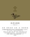 📖 科普与自然相关书籍