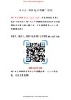 每日荐书20250421