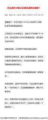 2025年8月4日付费文章合集，大佬文集+热点解读+认知升级