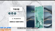 网文写作赚钱教程,零基础新手快速变现指南