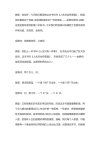 《樊登读书2024》本本都值得一读[pdf