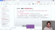 张芳芳-新手小白装修避坑课2