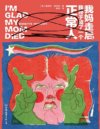 每日荐书0326
