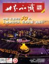 经典中英文杂志大合集2