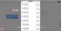 视频号零门槛，爆火视频搬运后二次剪辑，轻松达成日入 1k+