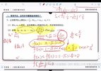 高一到高三网课