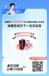 高德地图国庆福利全攻略，单账号收益几十块实操指南