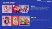 2023葵黑黑Blender第4期课程