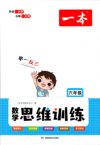 2025小学各科综合资料(下册)