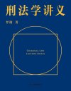 每日荐书0508