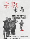 每日荐书0121
