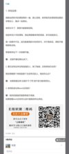 李源《21天史记精读班》,快速读懂史记的精华课程