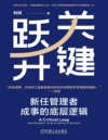 2024年度多家出版社精选书单