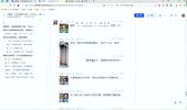 高阶爆文写作课程，手把手教你打造10万+爆款文章