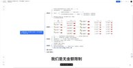 01 v电商平台优惠券变现，单账号操作十分钟，日收益50~300
