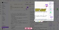 公众号头条号爆文技术，高原创度日入100+玩法揭秘
