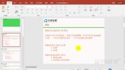 千峰教育-Web开发之Flask框架从入门到精通