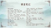 豆伴匠《文言文专项课程》