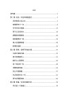 《人性探索大师3》
