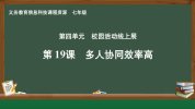 信息科技