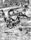《盗墓笔记》漫画版 高清10部全[PDF]