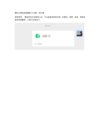 9月5日信息差合集，副业项目+实战技巧+认知思维