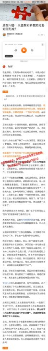 得到2023年更新中内容