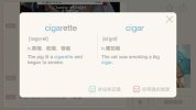 百词斩系列（全集）