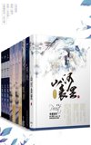 【网络文学20年人物篇·130位大神作家作品系列】〖704部〗