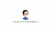 黄先生人脉提升训练营，构建高质量社交网络与高级人脉圈