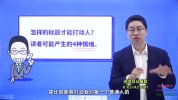 和秋叶一起学新媒体写作-7大新媒体写作实操技巧