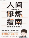 知识星球 付费课程（400篇）