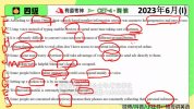 CET4课程