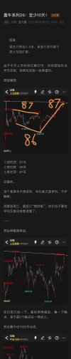 2025年8月11日精选付费文章合集，实用干货+热点解读+大佬文集