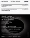 《黑洞不是黑的：霍金BBC里斯讲演》霍金告诉你黑洞的秘密[pdf]