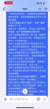 AI指令合集