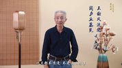 B站 - 戴建业高能诗词课