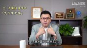 王一快《B站精品课：简单有趣的自我成长课堂》