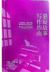 每日荐书0103