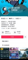 抖音游戏发行人项目揭秘，手机操作轻松日入300+的新玩法