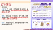 程意 判断推理