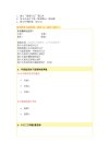 跟谁学课堂《叶武滨时间管理10堂课》
