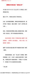 2025年8月5日付费文章合集,大佬文集+热点解析+认知提升