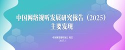 王晶大师课人生由我掌控，个人IP与影视创作秘籍